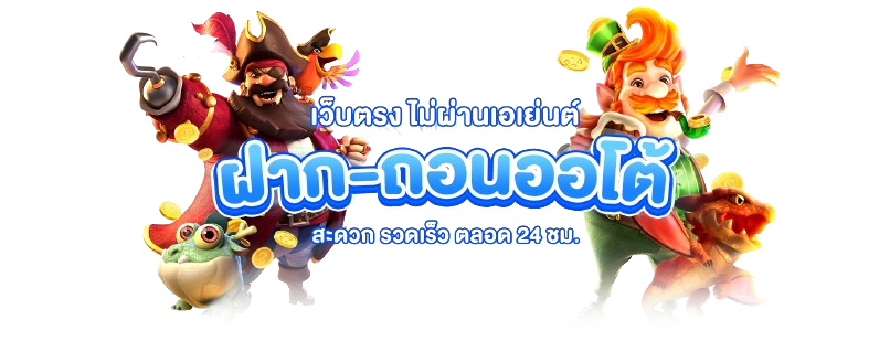 fairplay168 เว็บพนันออนไลน์ความปลอดภัยสูง จ่ายเต็มอัตรา บริการยุติธรรมที่สุด
